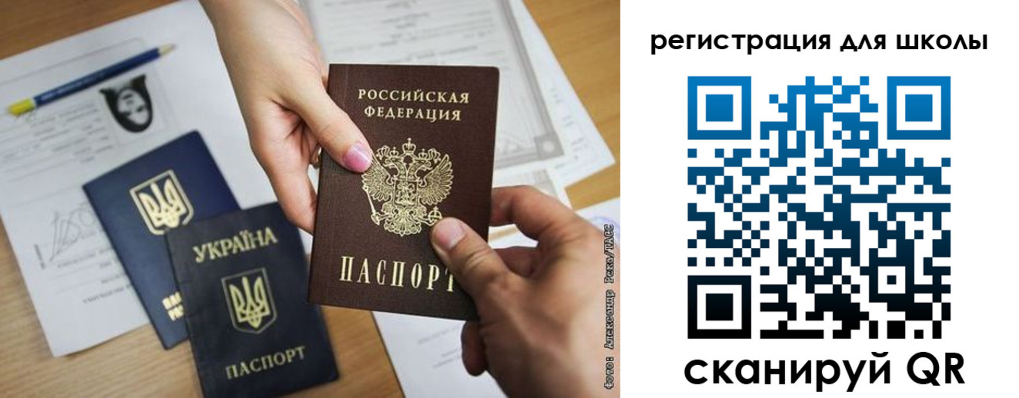 временная регистрация в квартире в Катайске