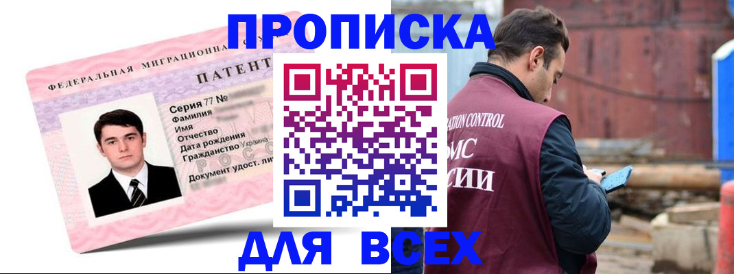 регистрация для школы в Катайске